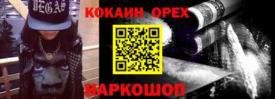 spice Севастополь