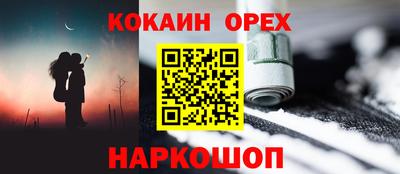 а пвп мука Северобайкальск