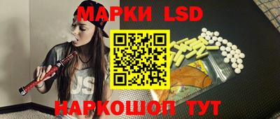 spice Севастополь