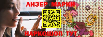 spice Севастополь