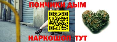spice Севастополь