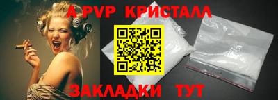 ALPHA PVP Свободный