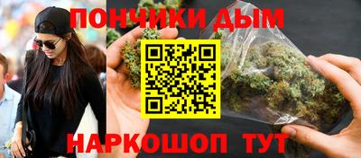трава Сланцы
