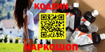 spice Севастополь
