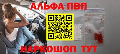а пвп мука Северобайкальск