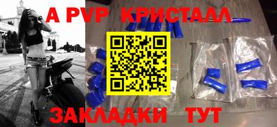 spice Севастополь