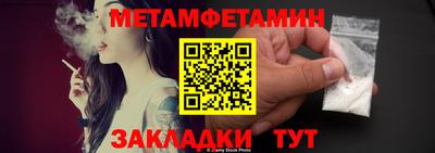 а пвп мука Северобайкальск