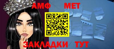 а пвп мука Северобайкальск