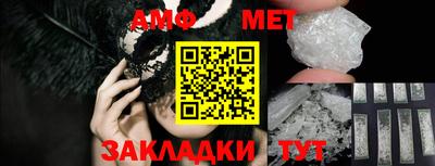 а пвп мука Северобайкальск