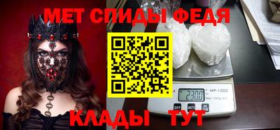 spice Севастополь