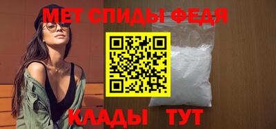ALPHA PVP Свободный