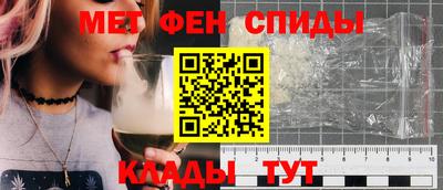 spice Севастополь