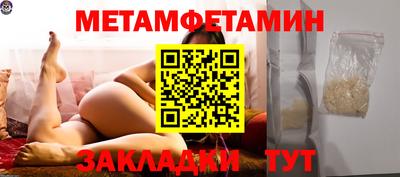 трава Сланцы