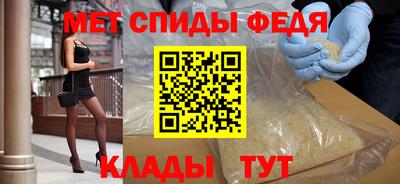 стафф Славгород