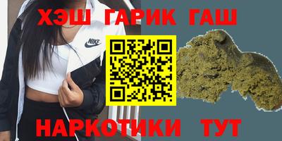 а пвп мука Северобайкальск