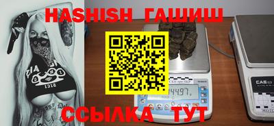стафф Славгород
