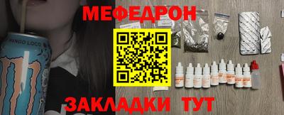 а пвп мука Северобайкальск
