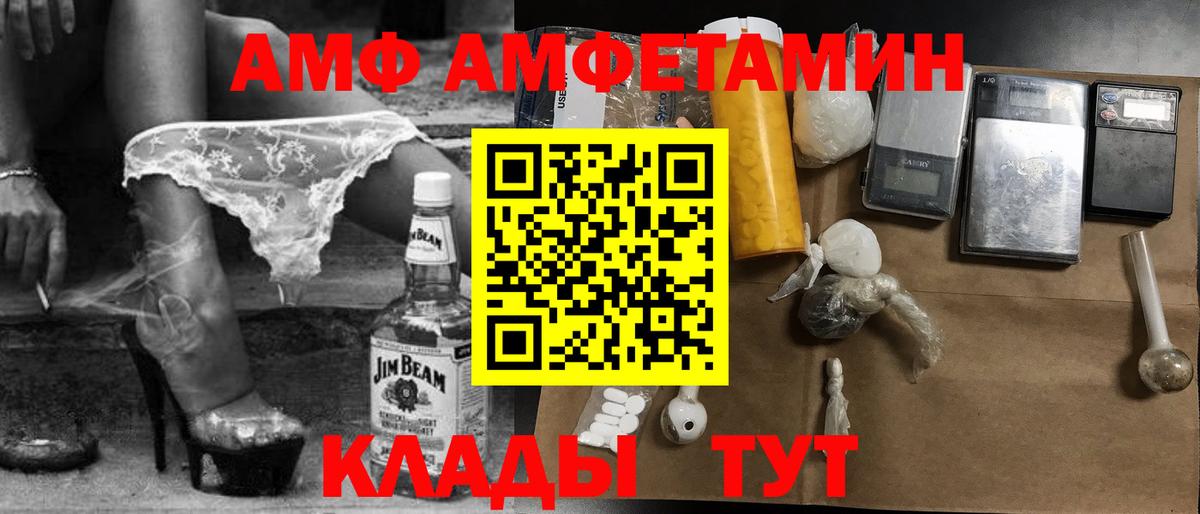 Метамфетамин Methamphetamine Батайск