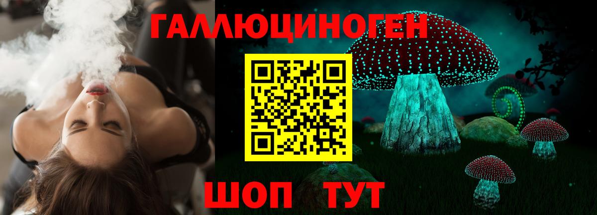 цены   Псилоцибиновые грибы Magic Shrooms  Батайск  Вход с VPN  Галлюциногенные грибы MAGIC MUSHROOMS 