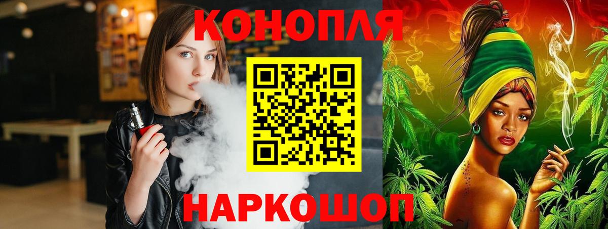 Канабис Bruce Banner  Вход с VPN  Конопля ГИДРОПОН  Канабис семена  Батайск 